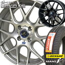 【タイヤ交換対象】215/50R17 ダンロップ ルマン5 サマータイヤ ホイールセット 4本 DUNLOP LEMAN5 LM705 低燃費タイヤ レオニスNAVIA 06 17-7.0J 車種例 レウ゛ォーグ