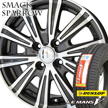 【取付対象】215/60R17 ダンロップ ルマン5 サマータイヤ ホイールセット 4本 DUNLOP LEMAN5 LM705 低燃費タイヤ スマックスパロー 17-7.0J 車種例 アルファード ウ゛ェルファイア エクストレイル