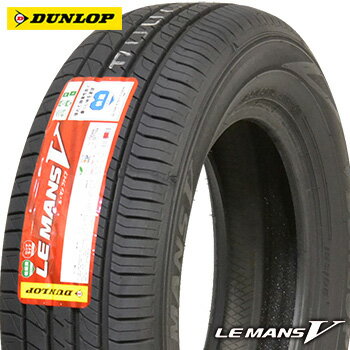 【タイヤ交換対象】225/45R18 ダンロップ ルマン5 LM705 DUNLOP LEMANS5 LM705 新品 サマータイヤ 1本 【RCP】