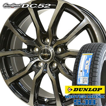 【タイヤ交換対象】215/70R15 ダンロップ ウインターマックス SJ8 スタッドレスタイヤ ホイールセット 4本 DUNLOP WINTER MAXX SJ8 ユーロスピードDC52 15-6.0J 車種例 エクストレイル ハイエースレジアス