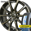 【タイヤ交換対象】235/60R18 ダンロップ ウインターマックス SJ8 スタッドレスタイヤ ホイールセット 4本 DUNLOP WINTER MAXX SJ8 ユーロスピードDC52 18-8.0J