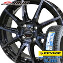 【タイヤ交換対象】215/70R15 ダンロップ ウインターマックス SJ8 スタッドレスタイヤ ホイールセット 4本 DUNLOP WINTER MAXX SJ8 シュナイダー DR-01 15-6.0J 車種例 エクストレイル ハイエースレジアス