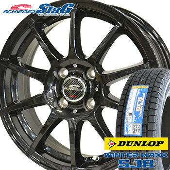 y^CΏہz215/60R17 _bv EC^[}bNX SJ8 X^bhX^C zC[Zbg 4{ DUNLOP WINTER MAXX SJ8 ViC_[ X^bO (SG) 17-7.0J Ԏ At@[h EJFt@CA GNXgC