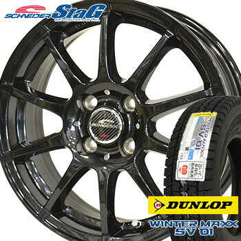 y^CΏہz145R13 6PR _bv EC^[}bNX SV01 X^bhX^C zC[Zbg 4{ DUNLOP WINTER MAXX SV01 ViC_[ X^bO (SG) 13-4.00B yz