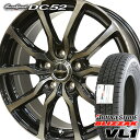 【2021年製〜】145R12 8PR ブリヂストン ブリザック VL1 スタッドレスタイヤ ホイールセット 4本 BRIDGESTONE BLIZZAK VL...