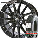 【2021年製〜】145R12 8PR ブリヂストン ブリザック VL1 スタッドレスタイヤ ホイールセット 4本 BRIDGESTONE BLIZZAK VL...