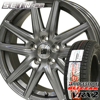 【2017年製】 155/70R13 ブリヂストン ブリザック VRX2 スタッドレスタイヤ ホイールセット 4本 BRIDGESTONE BLIZZAK VRX2 ザインSS 13-4.00B 車種例 ミライース プレオプラス マーチ エブリイワゴン バモス ミニカ