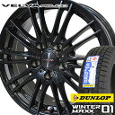 【2017年製】 165/70R13 ダンロップ ウインター...