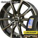 165/65R15 ダンロップ ウインターマックス02 WM02 スタッドレスタイヤ ホイールセット 4本 DUNLOP WINTERMAXX02 ユーロスピードDC52 15-5.5J 車種例 D2 ソリオ スリオバンディッド