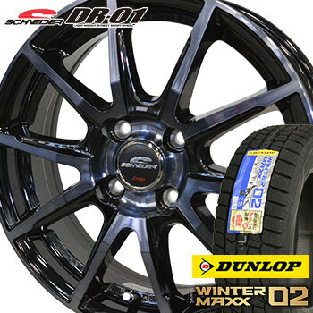 【タイヤ交換対象】175/60R14 ダンロップ ウインターマックス02 WM02 スタッドレスタイヤ ホイールセット 4本 DUNLOP WINTERMAXX02 シュナイダー DR-01 14-5.5J 車種例 キューブ デミオ デュエット スターレット