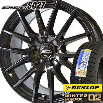 【タイヤ交換対象】155/70R13 ダンロップ ウインターマックス02 WM02 スタッドレスタイヤ ホイールセット 4本 DUNLOP WINTERMAXX02 シュナイダー SQ27 13-4.00B 車種例 ミライース プレオプラス マーチ エブリイワゴン バモス ミニカ