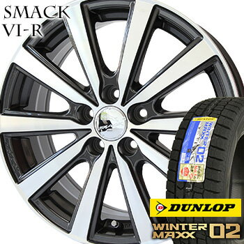 【取付対象】205/70R15 ダンロップ ウインターマックス02 WM02 スタッドレスタイヤ ホイールセット 4本 DUNLOP WINTERMAXX02 スマックVI-R 15-6.0J 車種例 CRV フォレスター