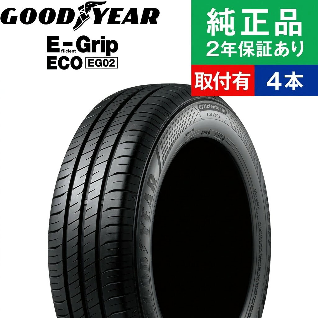 楽天市場】155/65r14 サマータイヤ 4本セット（ブランドグッドイヤー