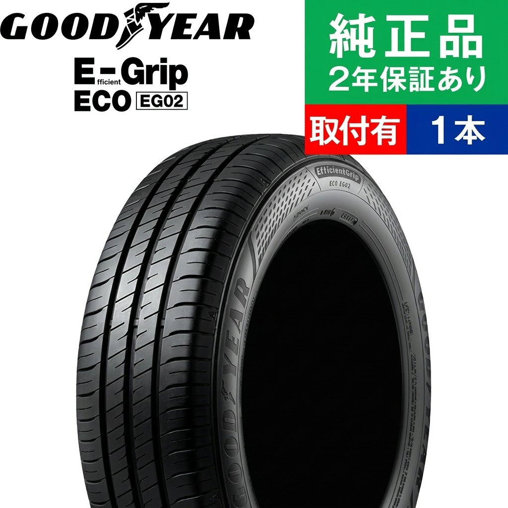 楽天市場】155／65R14（ブランドグッドイヤー）（サマータイヤ｜タイヤ