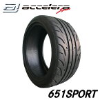 255/40R17 98W XL(TREAD200)/アクセレラ 651SPORT 255/40/17 255-40-17 255/40-17 新品 夏タイヤ 予約商品5月中旬入荷予定