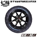 165/65R14 七福タイヤホイールセット SEIN-EK 14×4.5J 45 4H100PCD ブラック 1本 R/T 新品