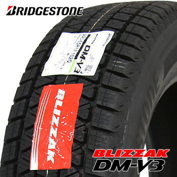 【タイヤ交換対象】 175/80R16 ブリヂストン ブリザック DM-V3 スタッドレスタイヤ 1本 BRIDGESTONE BLIZZAK DMV3 車種例 ジムニー 【2】