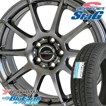 【タイヤ交換対象】 195/65R15 ヨコハマ ブルーアース AE-01F サマータイヤ ホイールセット 4本 YOKOHAMA BluEarth シュナイダー スタッグ StaG 15-6.0J 車種例 ウ゛ォクシー ノア エスクワイア セレナ プリウス オーリス アリオン