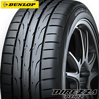 【タイヤ交換対象】 225/45R18 ダンロップ ディレッツァ DZ102 サマータイヤ 1本 DUNLOP DIREZZA 車種例 クラウン プリウスα WRX ジューク 【2】