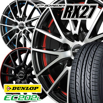  175/65R15 ダンロップ EC202L サマータイヤ ホイールセット 4本 DUNLOP 低燃費タイヤ シュナイダーRX27 車種例 フィット アクア スイフト イグニス ポルテ フィールダー アクシオ