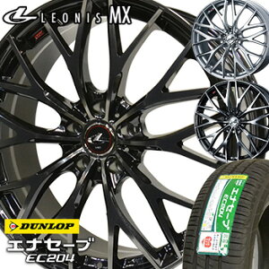 ڥоݡ 2021ǯ 225/55R17 å ʥ EC204 ޡ ۥ륻å 4 DUNLOP ENASAVE ǳ񥿥 쥪˥MX 17-7.0J ּ 쥬B4 ƥ 饤 ե