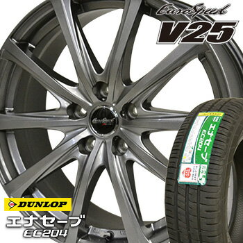 【タイヤ交換対象】 155/70R13 ダンロップ エナセーブ EC204 サマータイヤ ホイールセット 4本 DUNLOP ENASAVE 低燃費タイヤ ユーロスピード V25 13-4.00B 車種例 ミライース プレオプラス マーチ エブリイワゴン バモス ミニカ