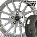   205/70R15 ヨコハマ アイスガード SUV G075 スタッドレスタイヤ ホイールセット 4本 YOKOHAMA iceGUARD SUV シュナイダー SQ27 15-6.0J 車種例 CRV フォレスター