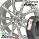 【取付対象】 【2019年製〜】 155/65R13 トーヨー オブザーブ ガリット ギズ スタッドレスタイヤ ホイールセット 4本 TOYO OBSERVE GARIT GIZ ジョーカーマジック 13-4.00B 車種例 ワゴンR ライフ パレットSW ルークス MRワゴン モコ ミラ