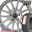   165/65R15 トーヨー オブザーブ ガリット ギズ スタッドレスタイヤ ホイールセット 4本 TOYO OBSERVE GARIT GIZ シュナイダー SQ27 15-5.5J 車種例 D2 ソリオ スリオバンディッド