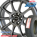 【タイヤ交換対象】 205/55R16 トーヨー オブザーブ ガリット ギズ スタッドレスタイヤ ホイールセット 4本 TOYO OBSERVE GARIT GIZ シュナイダー スタッグ StaG 16-6.5J 車種例 インプレッサ ハチロク BRZ シビック アイシス