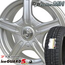 【2017年製】 205/65R16 ヨコハマ アイスガード...