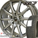 【取付対象】 【2019年製〜】 235/45R18 ヨコハマ アイスガード シックス iG60 スタッドレスタイヤ ホイールセット 4本 YOKOHAMA iceGUARD6 シュナイダーSG-2 18-7.5J