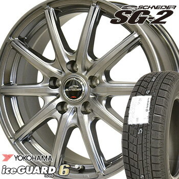 【取付対象】 【2019年製〜】 195/65R15 ヨコハマ アイスガード シックス iG60 スタッドレスタイヤ ホイールセット 4本 YOKOHAMA iceGUARD6 シュナイダーSG-2 15-6.0J 車種例 ウ゛ォクシー ノア エスクワイア セレナ プリウス オーリス アリオン