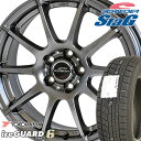   185/65R15 ヨコハマ アイスガード シックス iG60 スタッドレスタイヤ ホイールセット 4本 YOKOHAMA iceGUARD6 シュナイダー スタッグ StaG 15-6.0J 車種例 ティーダ フリード ノート デミオ