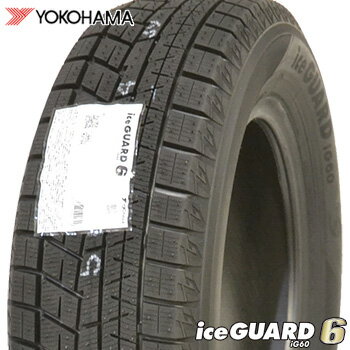 【タイヤ交換対象】 215/65R16 ヨコハマ アイスガードシックス iG60 スタッドレスタイヤ 1本 YOKOHAMA iceGUARD6 車種例 アルファード ベルファイア RVR エルグランド デュアリス 【2】