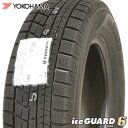 【タイヤ交換対象】 【2022年製～】 175/70R14 ヨコハマ アイスガードシックス iG60 スタッドレスタイヤ 1本 YOKOHAMA iceGUARD6 車種例 シエンタ フィット カローラアクシオ ポルテ 【2】