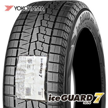  215/55R18 ヨコハマ アイスガード7 iG70 スタッドレスタイヤ 1本 YOKOHAMA iceGUARD7 iG70 