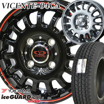 【タイヤ交換対象】 145/80R12 86/84N ヨコハマ アイスガード iG91 forVAN スタッドレスタイヤ ホイールセット 4本 YOKOHAMA iceGUARD iG91 ヴィセンテ04 CA 12-3.50B [8PR相当] 【他】