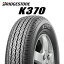 ֡ڥоݡۡ2022ǯ145/80R12 80/78N (145R12 6PR) ֥¥ȥ K370  ޡ 1 BRIDGESTONE ڥȥåڥХ RCPۡ1ۡפ򸫤