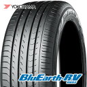 【タイヤ交換対象】 【2022年製〜】 195/65R15 ヨコハマ ブルーアース RV03 サマータイヤ 1本 YOKOHAMA BluEarth 車種例 ヴォクシー ノア エスクワイア セレナ プリウス オーリス アリオン 【2】