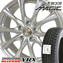 【2018年製〜】 215/50R17 ブリヂストン ブリザ...