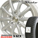 【取付対象】【2018年製】 175/70R14 ブリヂスト...
