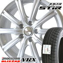 【2017年製】 175/65R14 ブリヂストン ブリザッ...
