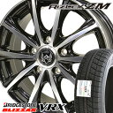 【2018年製〜】 225/55R17 ブリヂストン ブリザ...