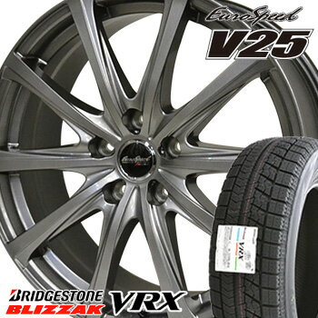 【2018年製】 195/65R15 ブリヂストン ブリザック VRX スタッドレスタイヤ ホイールセット 4本 BRIDGESTONE BLIZZAK VRX ユーロスピード V25 15-6.0J 車種例 ヴォクシー ノア エスクワイア セレナ プリウス オーリス アリオン