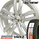 【取付対象】 【2019年製〜】 165/70R14 ブリヂストン ブリザック VRX2 スタッドレスタイヤ ホイールセット 4本 BRIDGESTONE BLIZZAK VRX2 ジョーカースクリュー 14-5.5J 車種例 ウ゛ィッツ マーチ ソリオ アクア