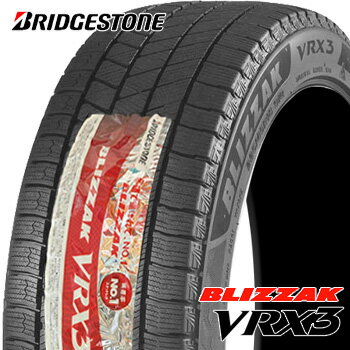 215/55R16 ブリヂストン ブリザック VRX3 スタッドレスタイヤ 1本 BRIDGESTONE BLIZZAK VRX3 