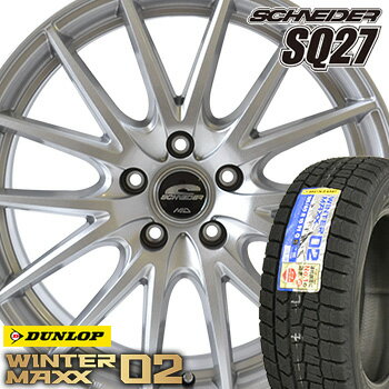 【タイヤ交換対象】 165/55R14 ダンロップ ウインターマックス WM02 スタッドレスタイヤ ホイールセット 4本 DUNLOP WINTER MAXX シュナイダー SQ27 14-4.5J 車種例 ワゴンR ライフ パレットSW ルークス MRワゴン モコ ミラ