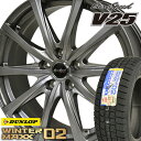   165/65R15 ダンロップ ウインターマックス WM02 スタッドレスタイヤ ホイールセット 4本 DUNLOP WINTER MAXX ユーロスピード V25 15-5.5J 車種例 D2 ソリオ スリオバンディッド