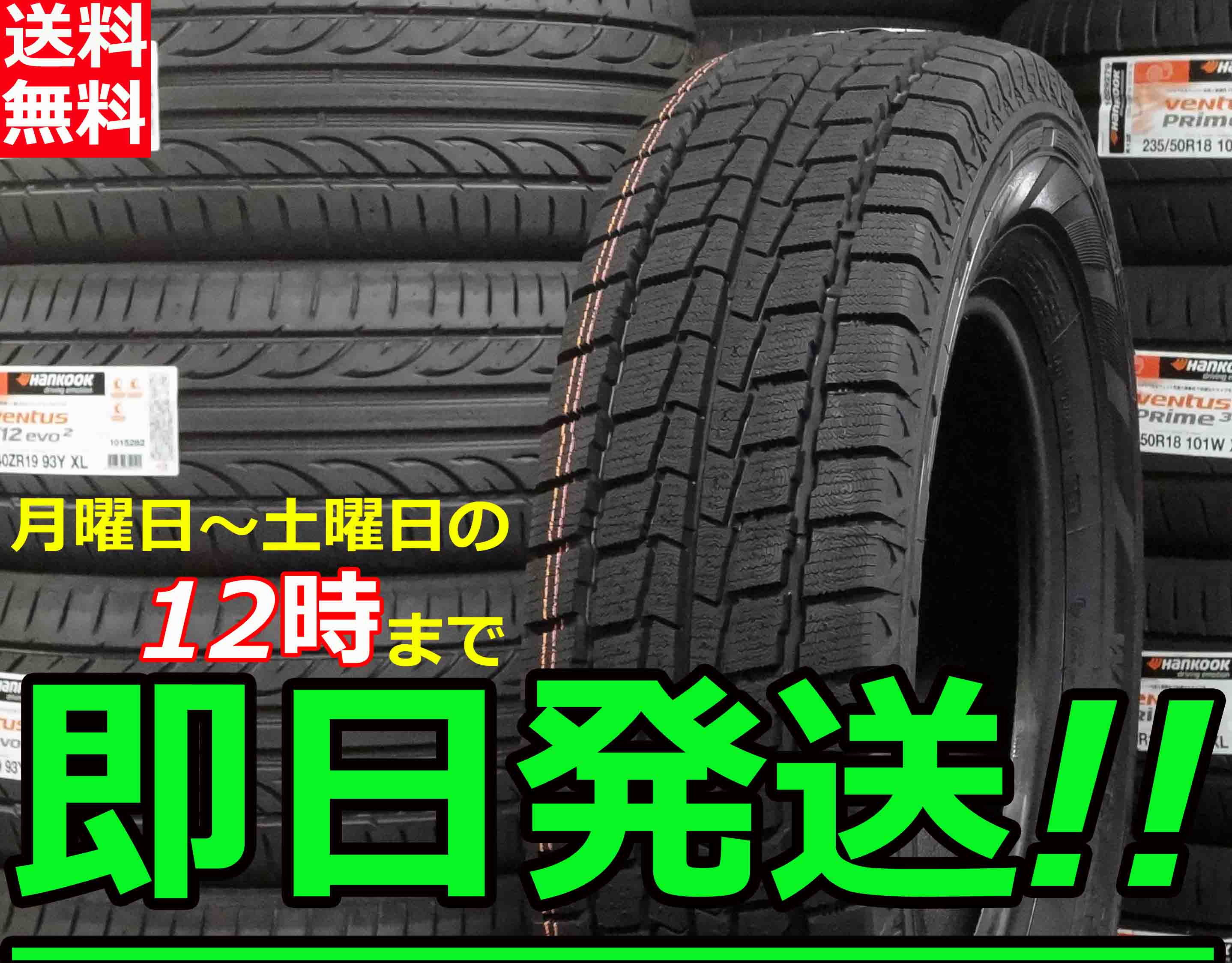    2023N 1{i  Vi Hankook Winter RW06 195 80R15 107 105L 195 80-15 nRbN ~ X^bhX ^C